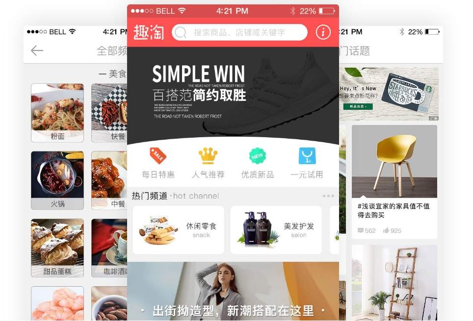 APP二級頁面設計:深度與細節的藝術?